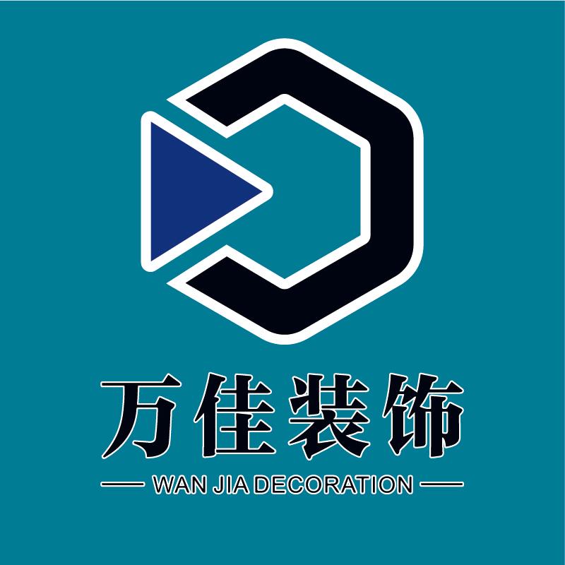 张家界万佳装饰官方号
