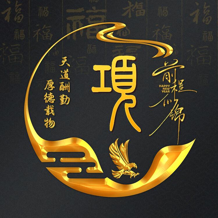 a向着太阳