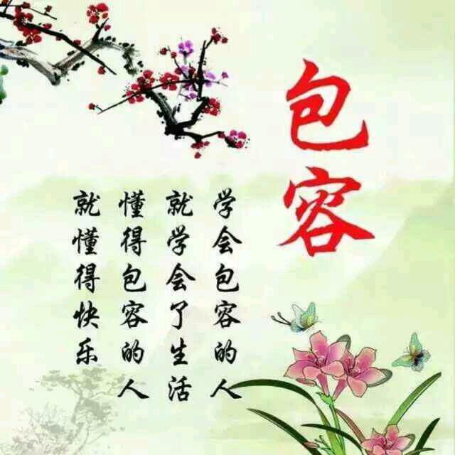 网络情缘