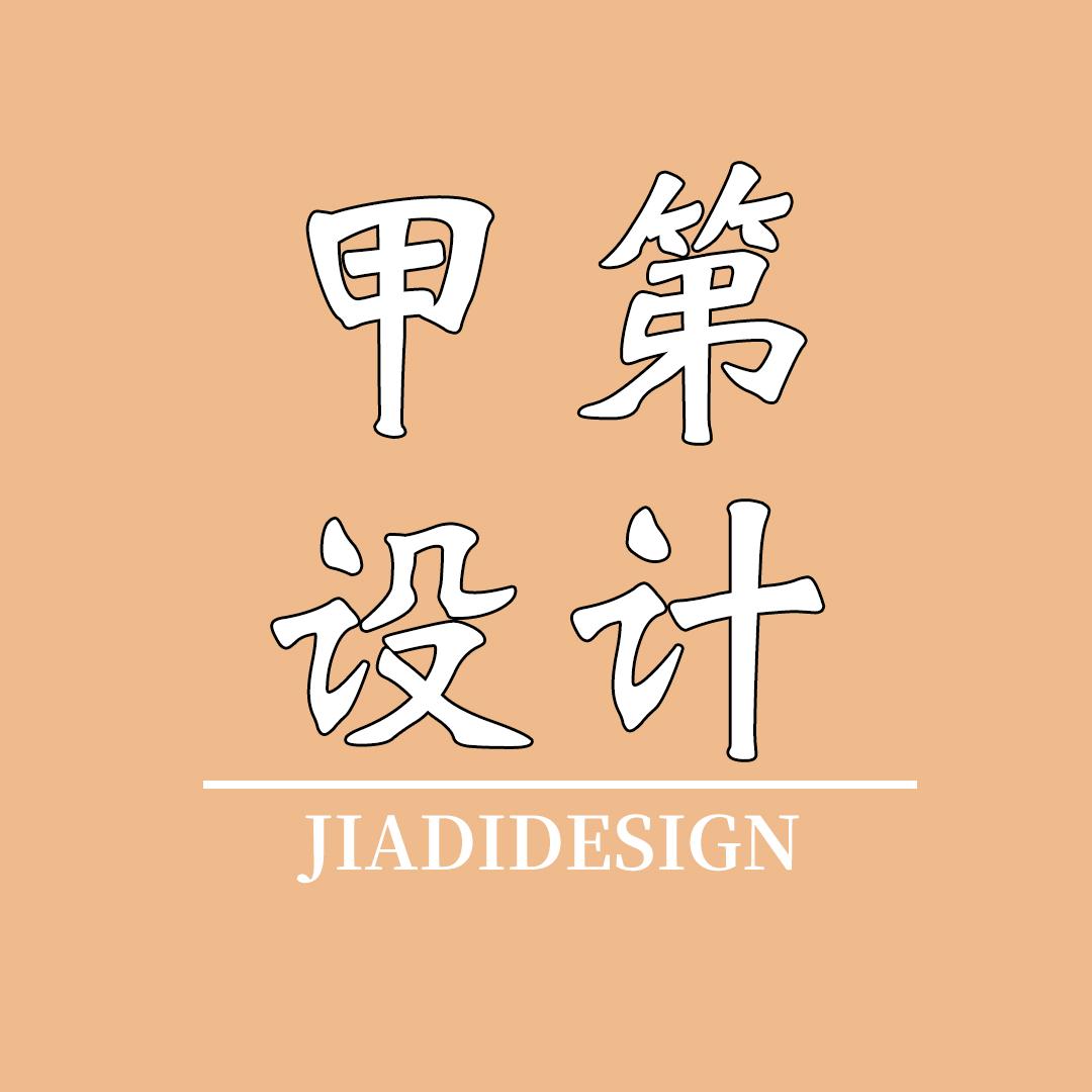 阿乐-成都庭院设计