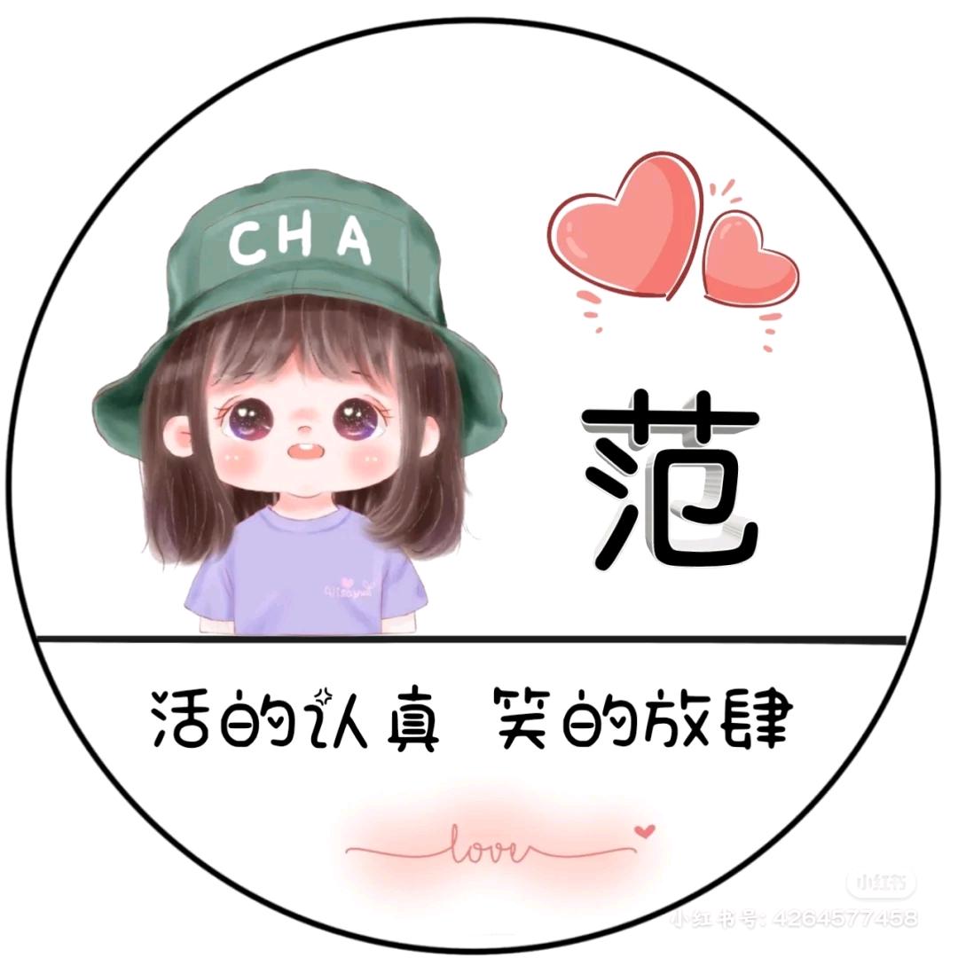 乖乖9范