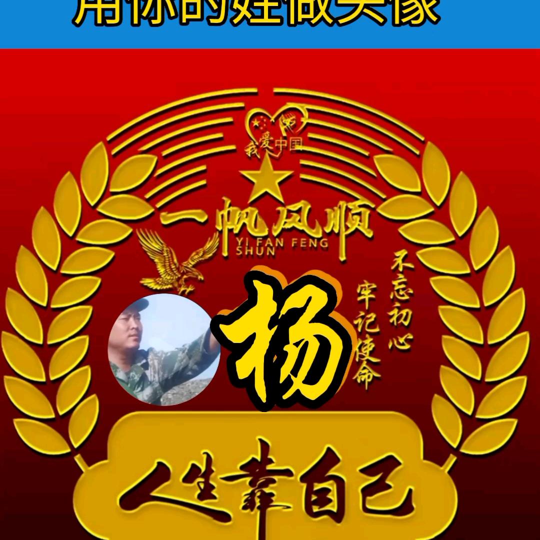 行善积德行—橱窗