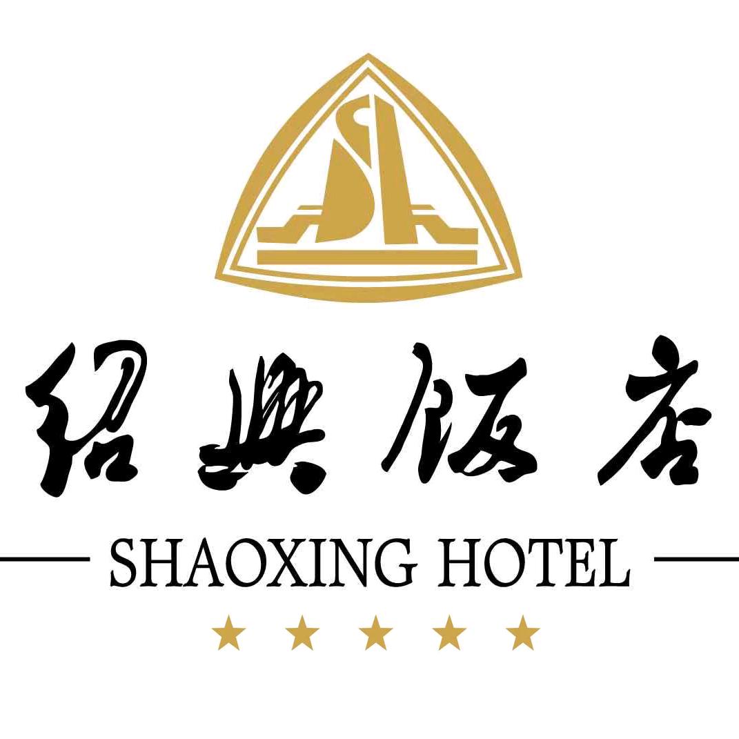 绍兴饭店有限公司