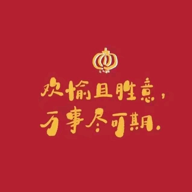 阿广先生