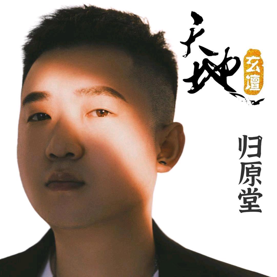 🔥小马哥🔥【民法▪︎普庵】