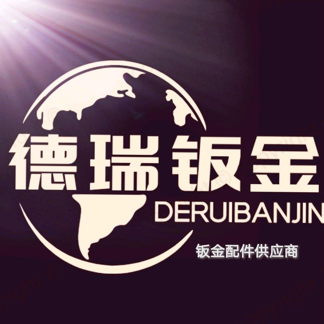 德瑞挖机配件厂家