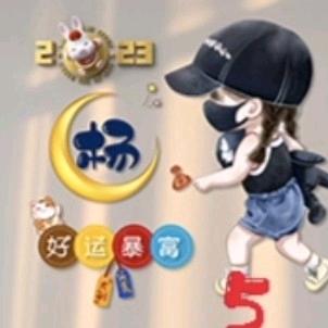 小杨
