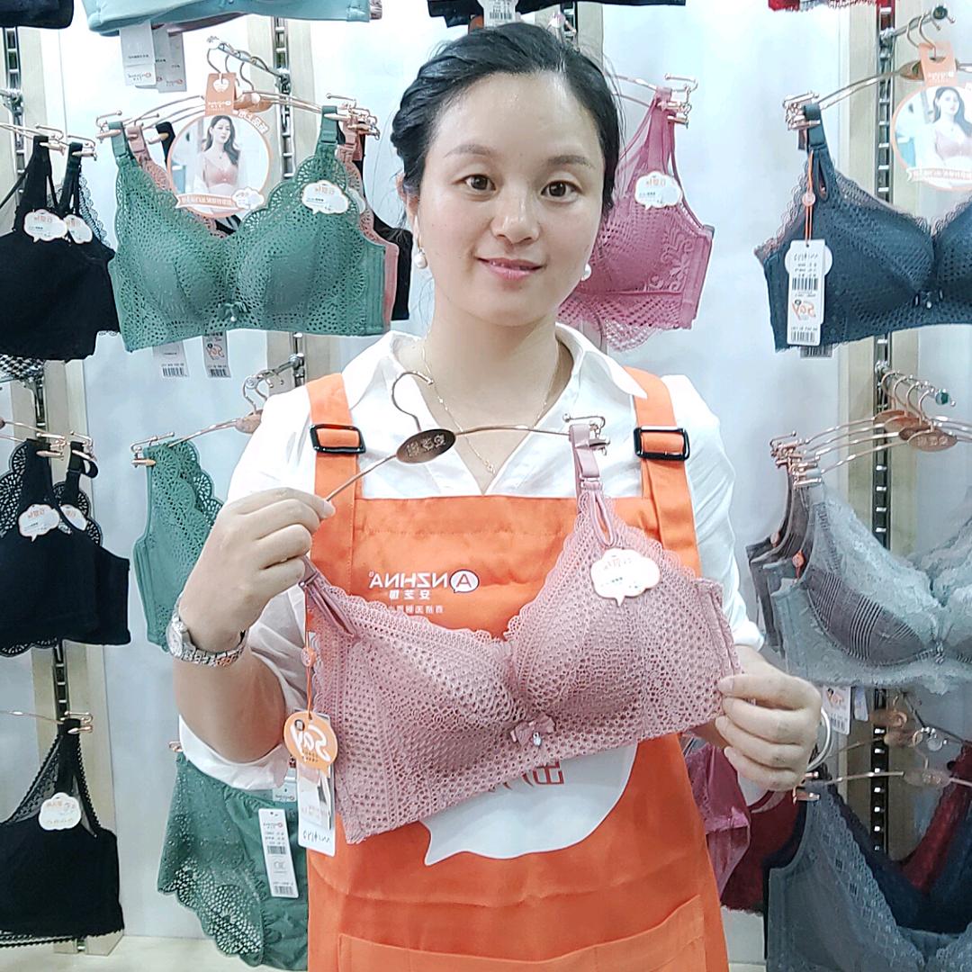 安远县阳光内衣家居生活馆