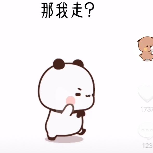 等待晴天