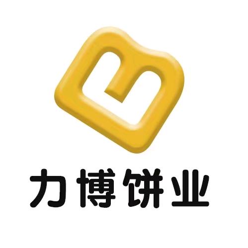 馋货星球（力博饼业）