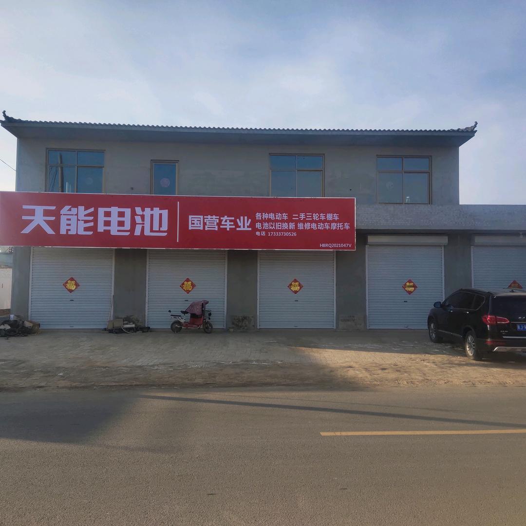 东姜村，新日电动车，二手三轮四轮车