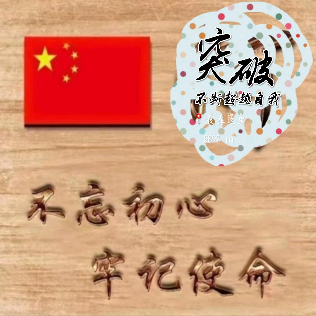 润華