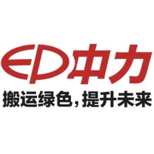 衡阳市顺晟物流有限公司