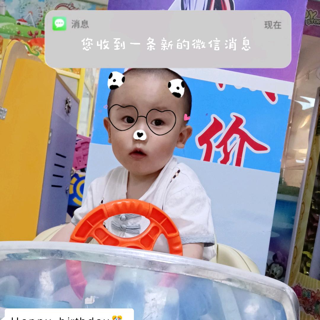 小小黄🥰