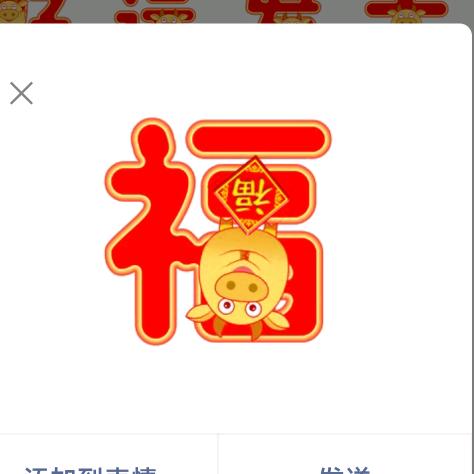 卯金刀《劉》
