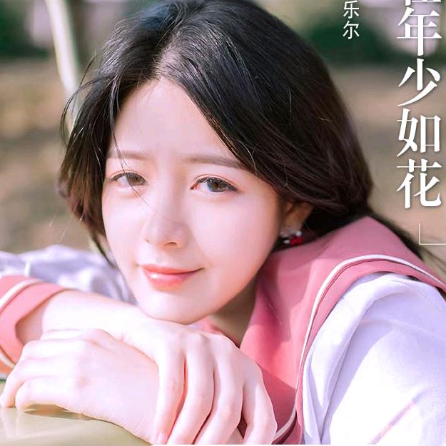 惠鑫