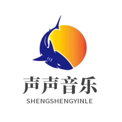 声声音乐