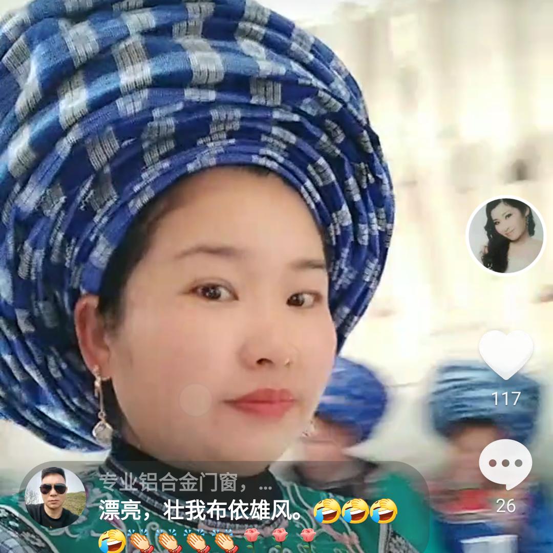 罗氏布依狗肉