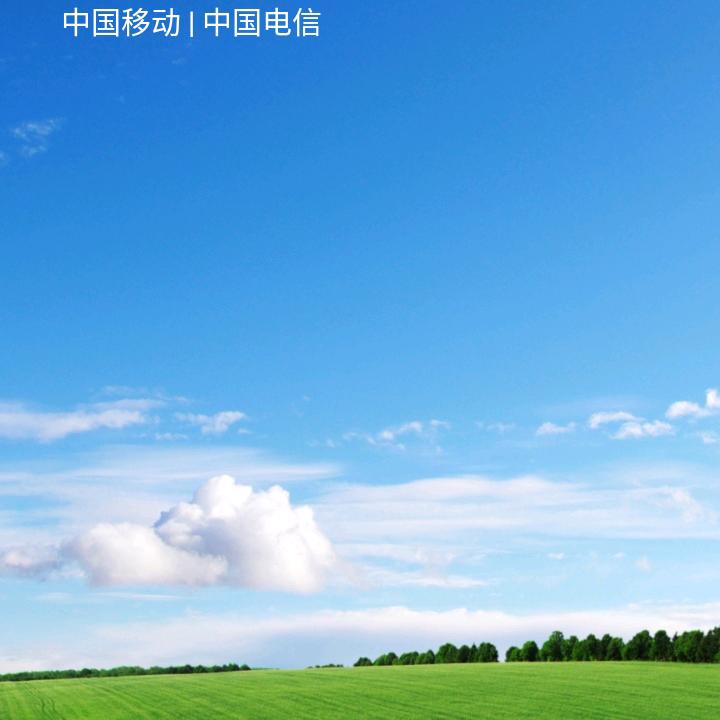 海洋: