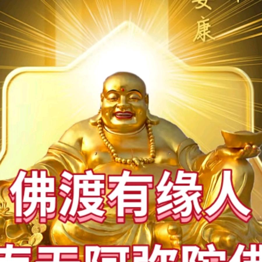 刘家佛缘堂
