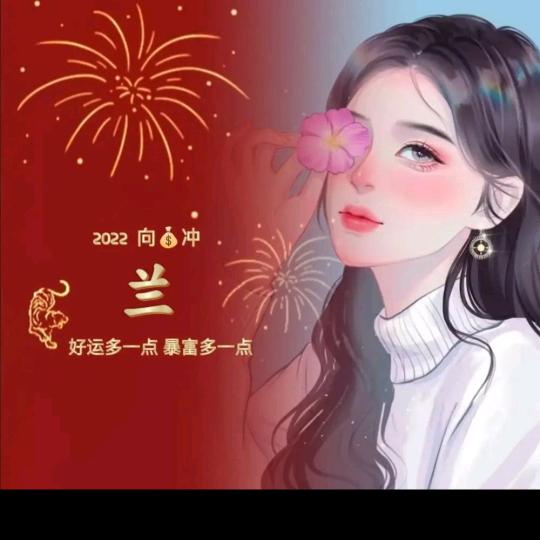 懂的珍惜才佩拥有👊👊