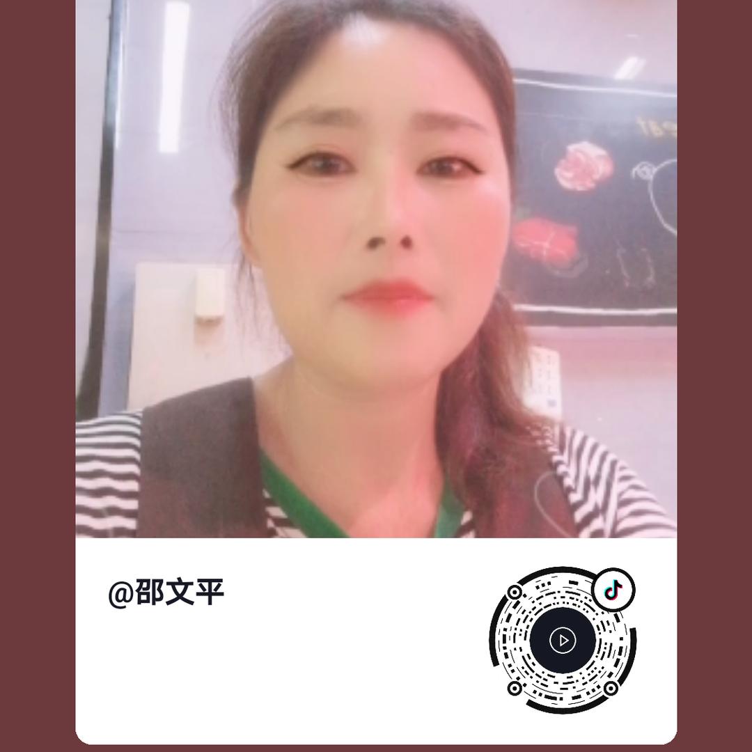 邵文平拒绝私聊