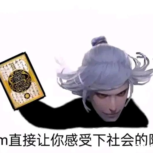 花花送给你的