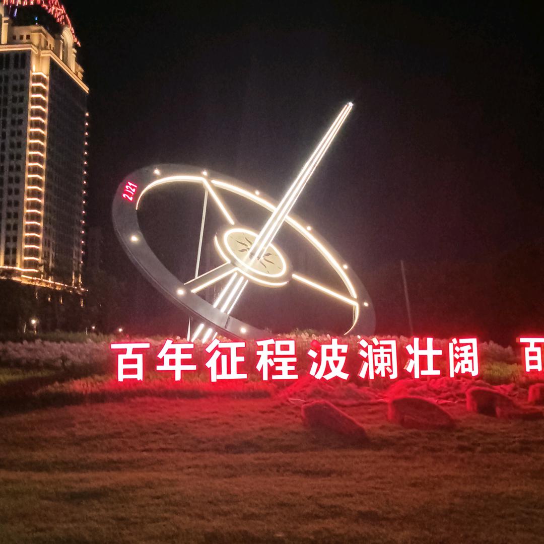 塔吊老胡（皮）