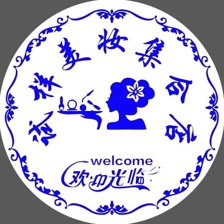 试样大牌小样(学院店)