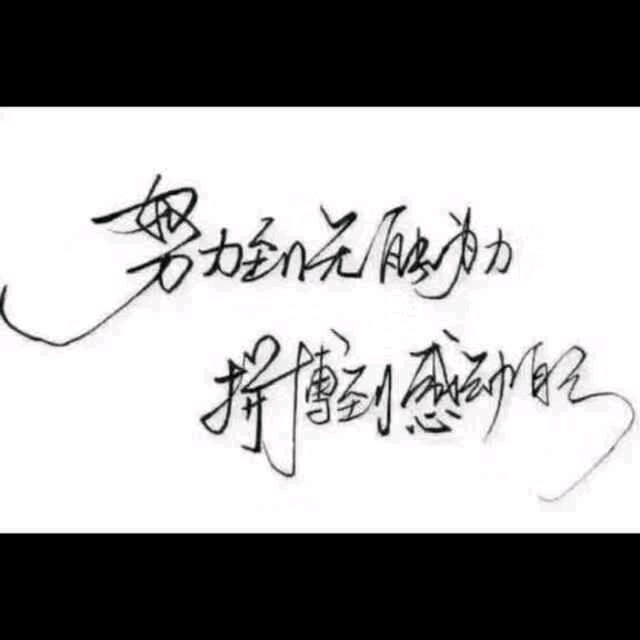中国🇨🇳富强.梦