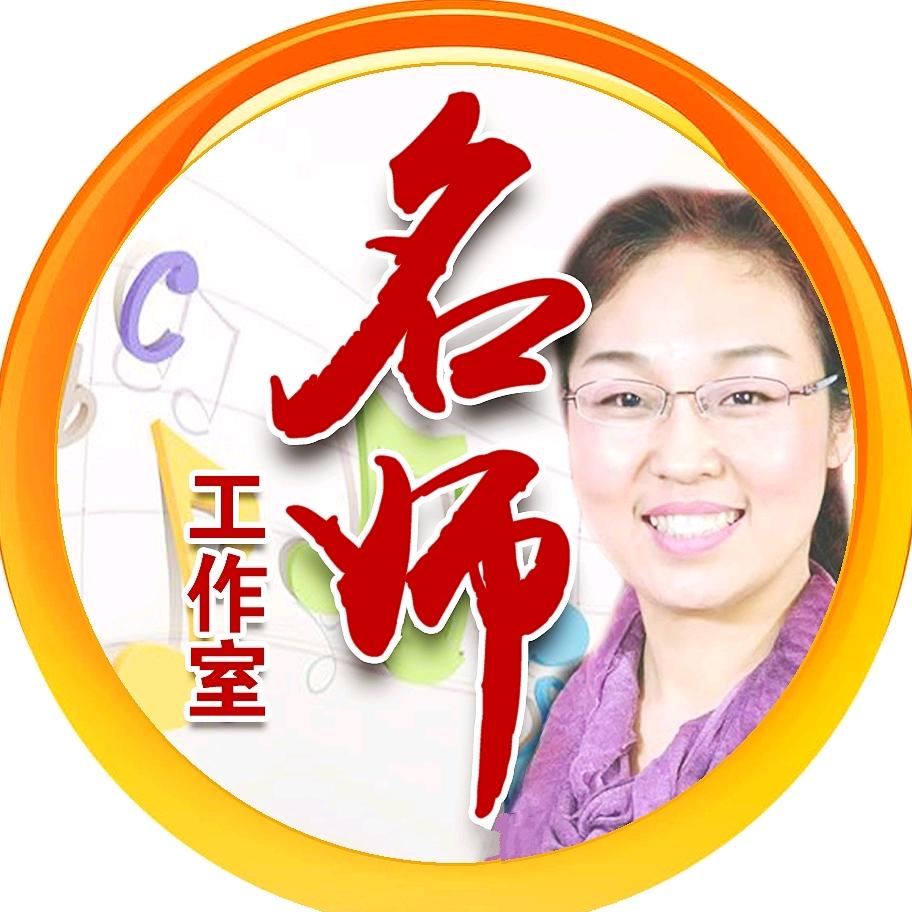 安阳马老师的音乐游戏