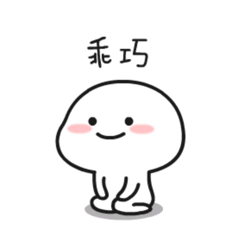 爱吃玫瑰茄红茶的梦雨头像