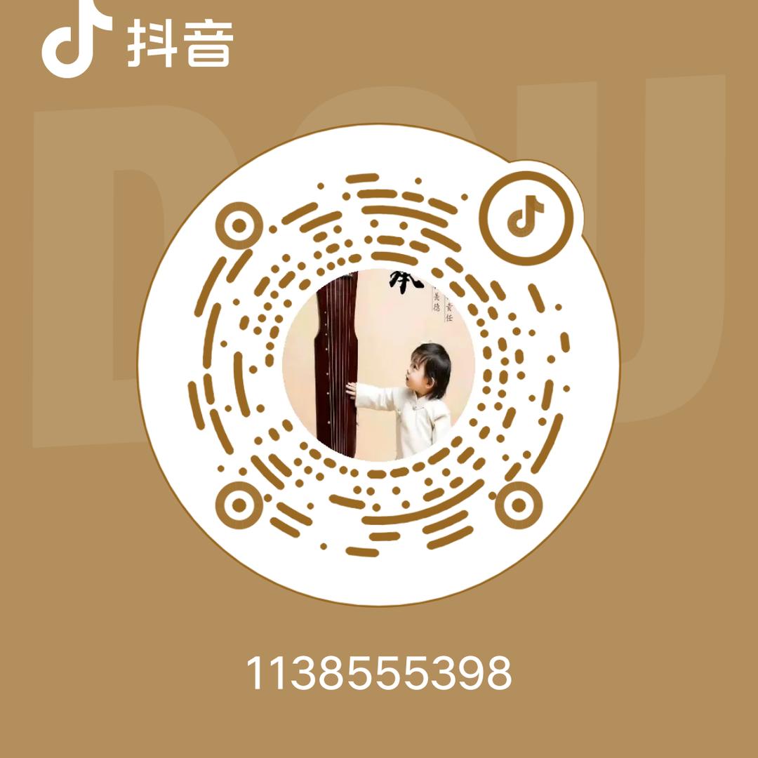 唐河文化馆古琴