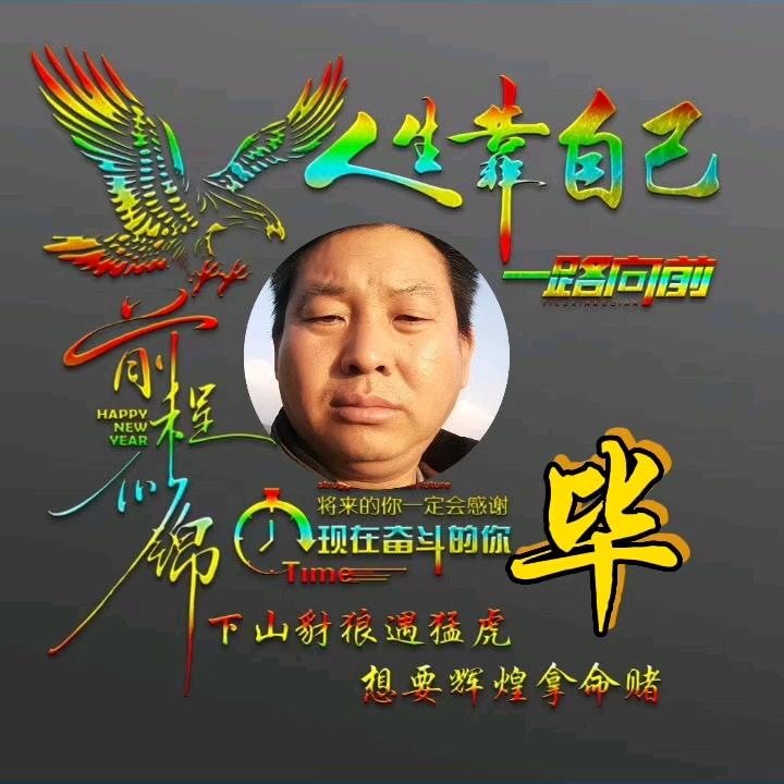德俊！