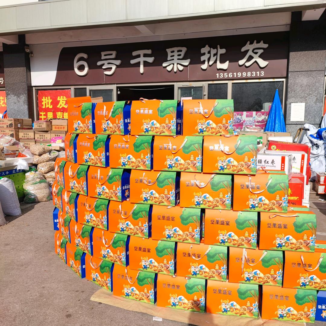 日照市东港区六号干果批发店
