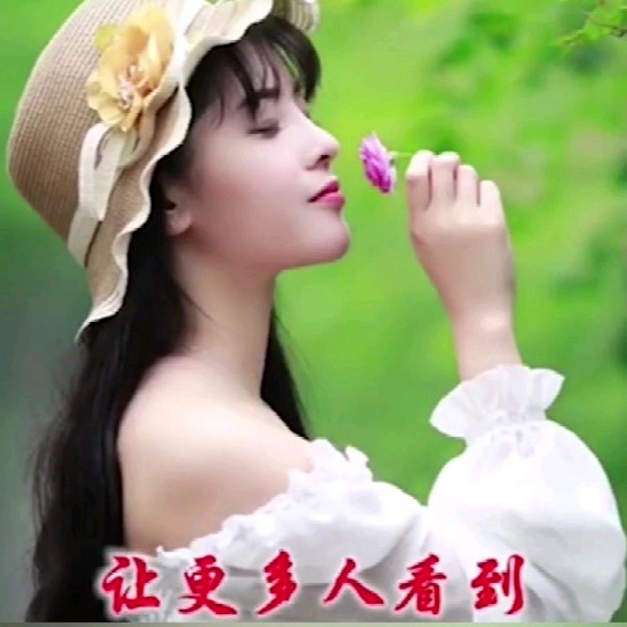 美好心情