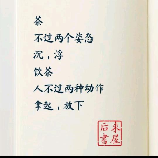 不在期待