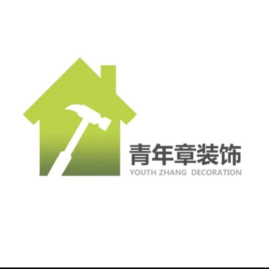 永修青年章装饰，装修，门窗