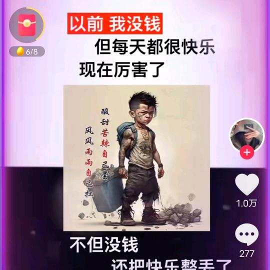 烦恼全吴