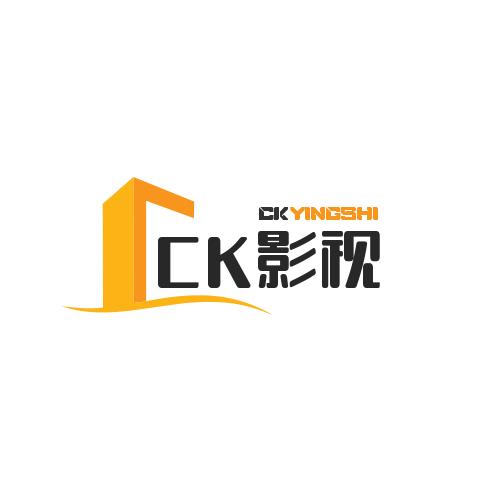 CK影视