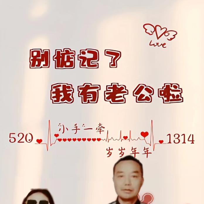 🥀ঞ李₅₂₀陈💞࿐