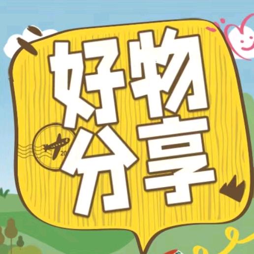 星辰的百货商店