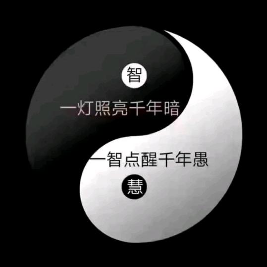 天时地利人和