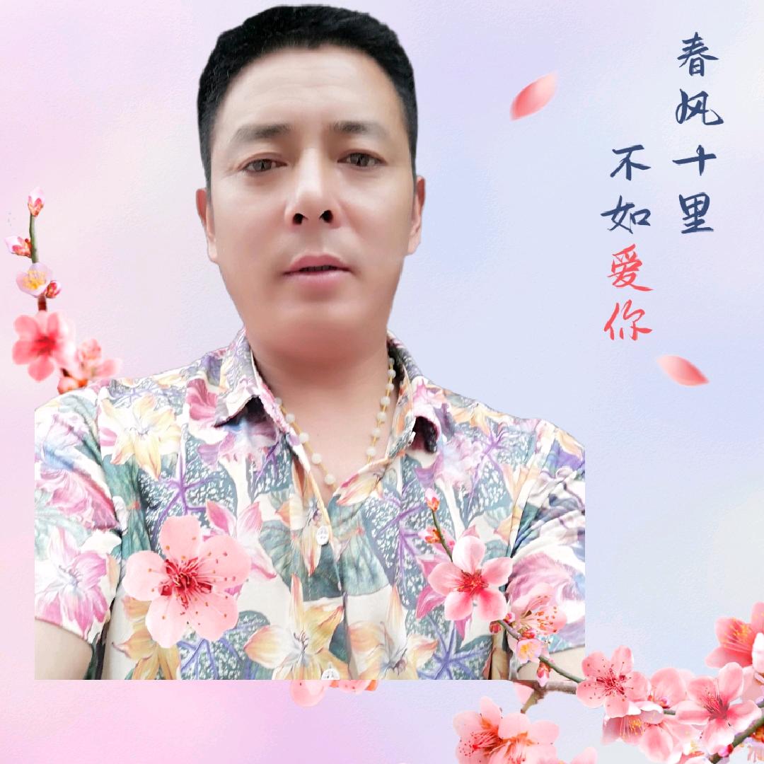 幸福的家