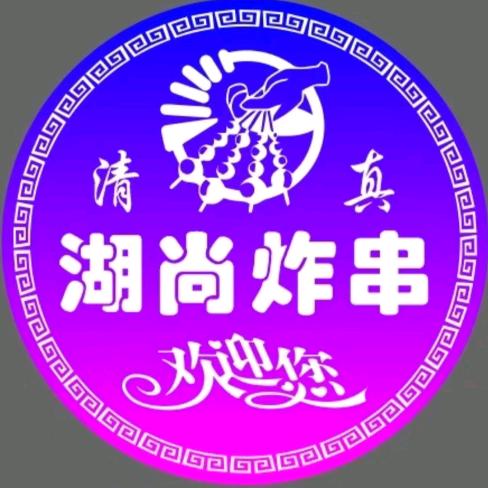 亚龙湾串哥串嫂