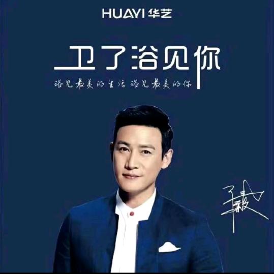 陈圆