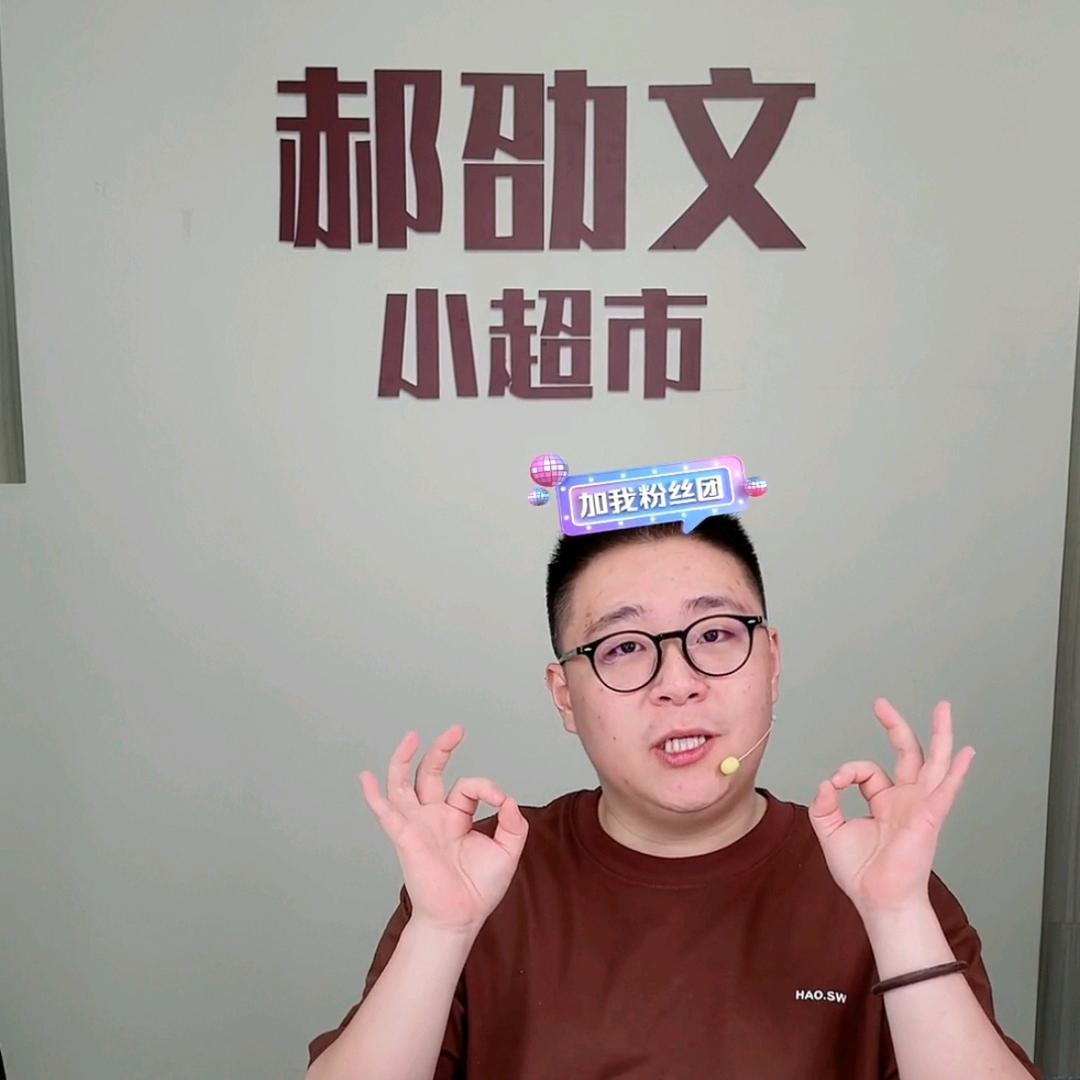 阿文小超市