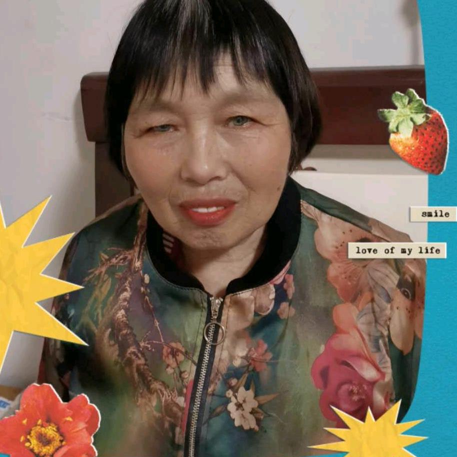 王大妈