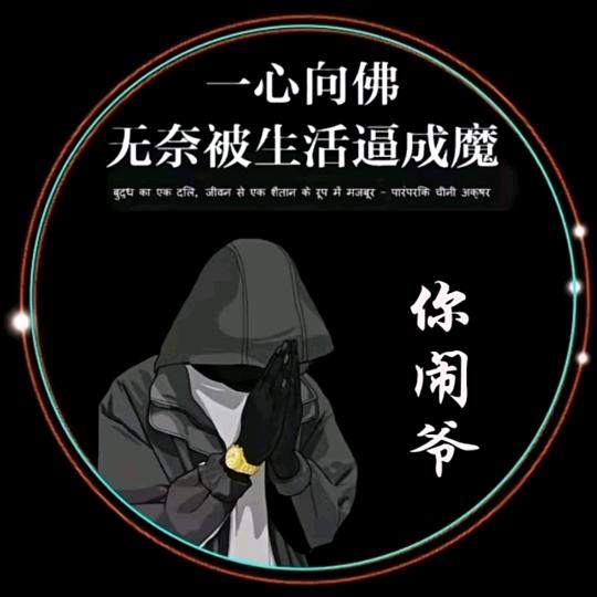 茫然