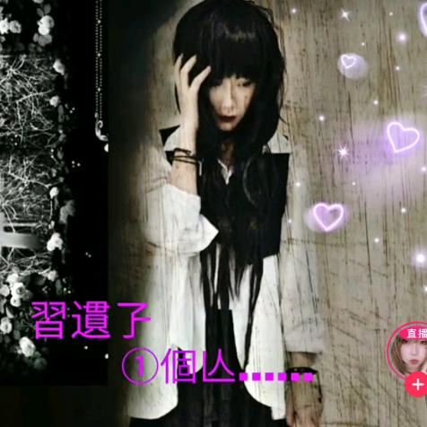 ℒℴѵℯ蝴蝶এ⁵²º᭄এ